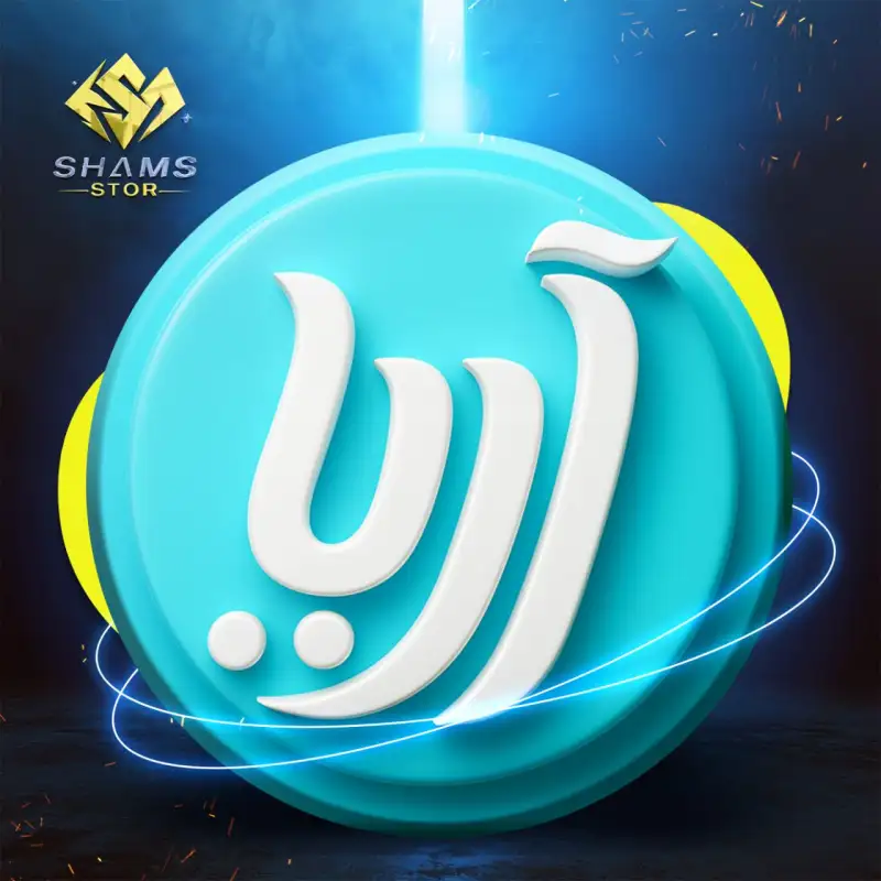 آريا شات - Aria Chat