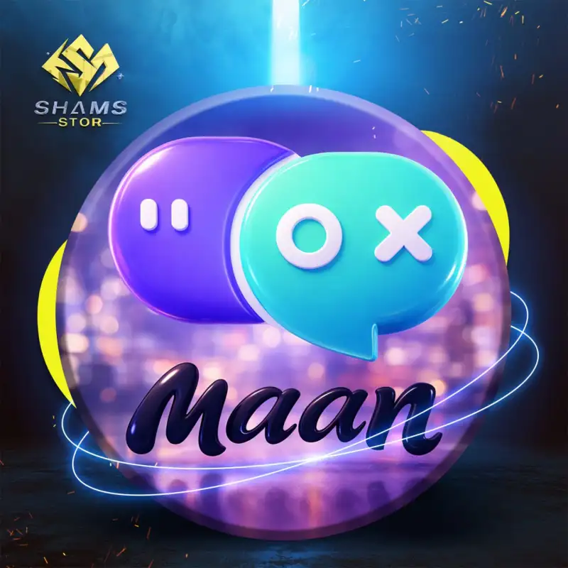 مان شات - Maan Chat