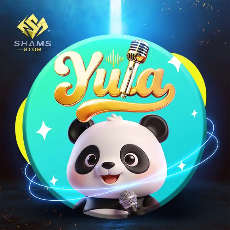 يولا - Yula