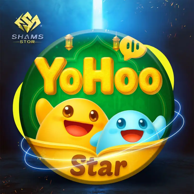 يوهو ستار - YoHoo Star