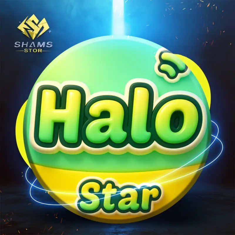 هالو ستار - Halo Star