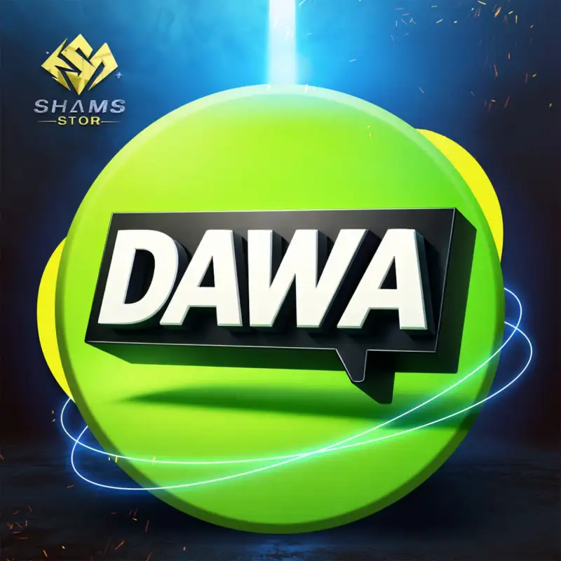 دوى شات - Dawa Chat