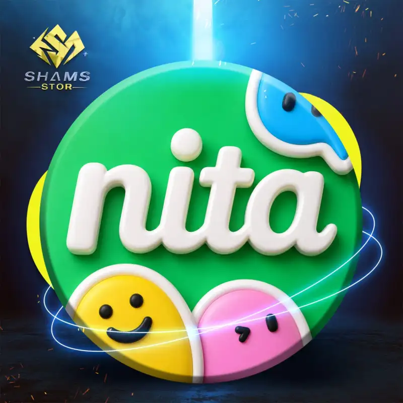 نيتا - Nita