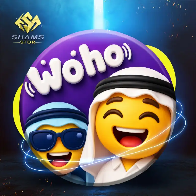 ووهو - Woho