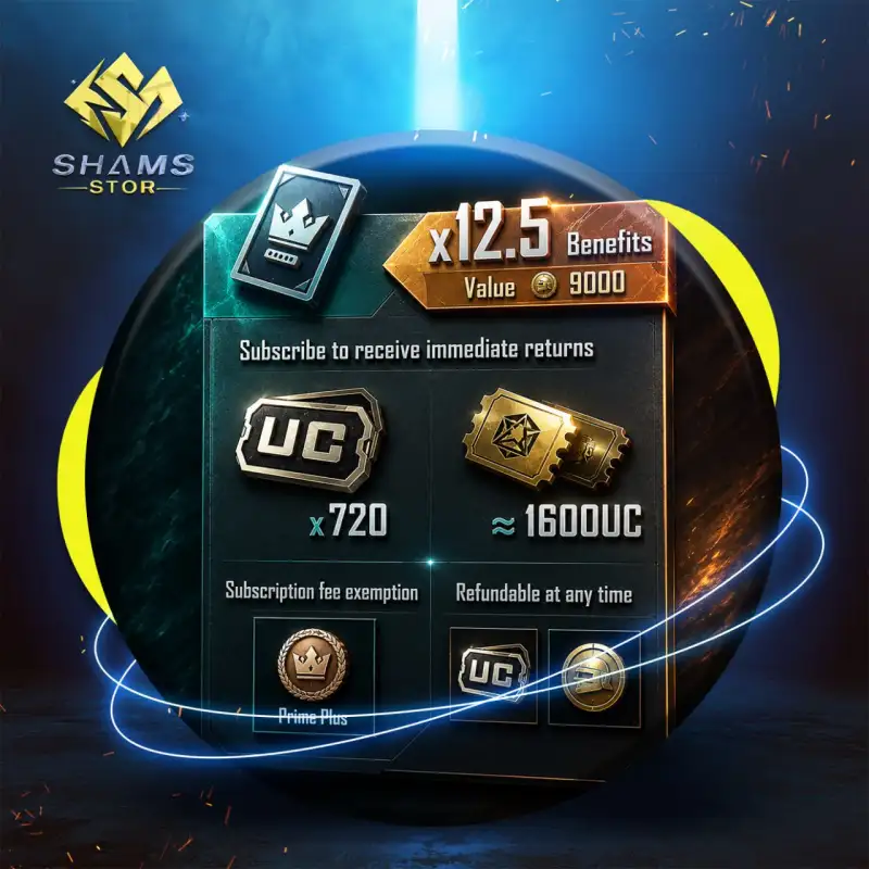 Prime - ( 12 شهر )