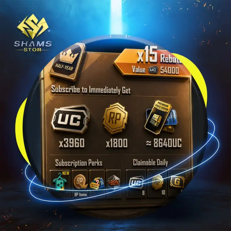 Prime Plus - ( 6 اشهر )