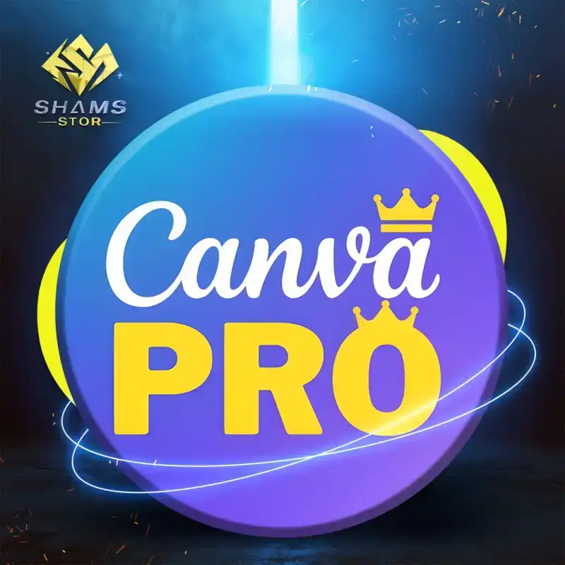 Canva Pro - 1/2/3/4 سنوات