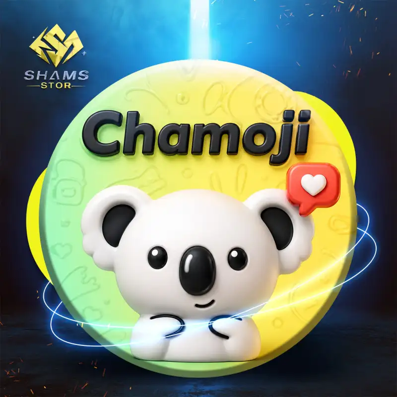 شاموجي - Chamoji