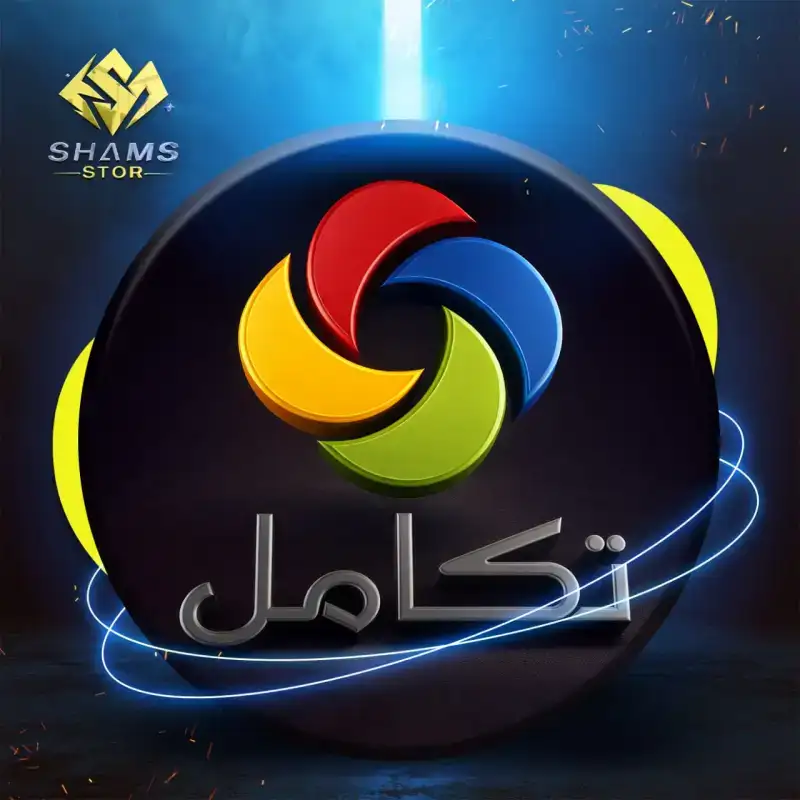 تسديد مبلغ 