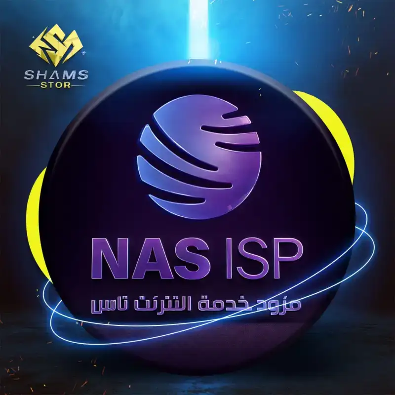 تسديد مبلغ 