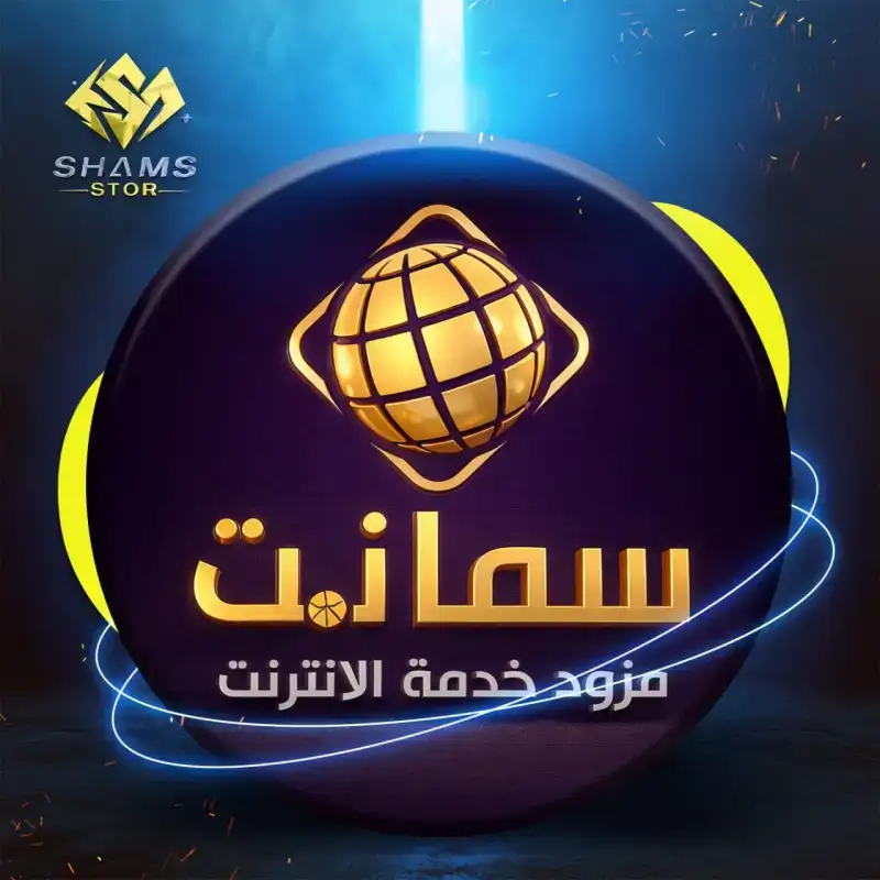 تسديد مبلغ 