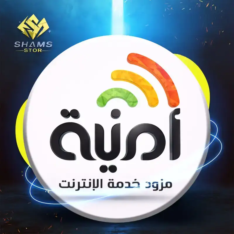 تسديد مبلغ 