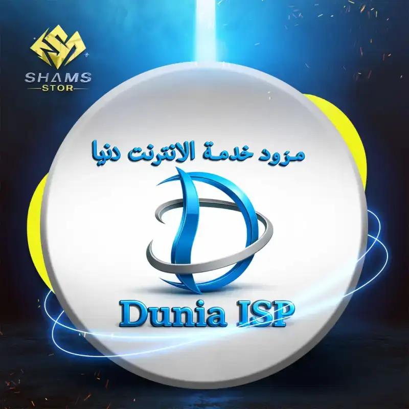 تسديد مبلغ 
